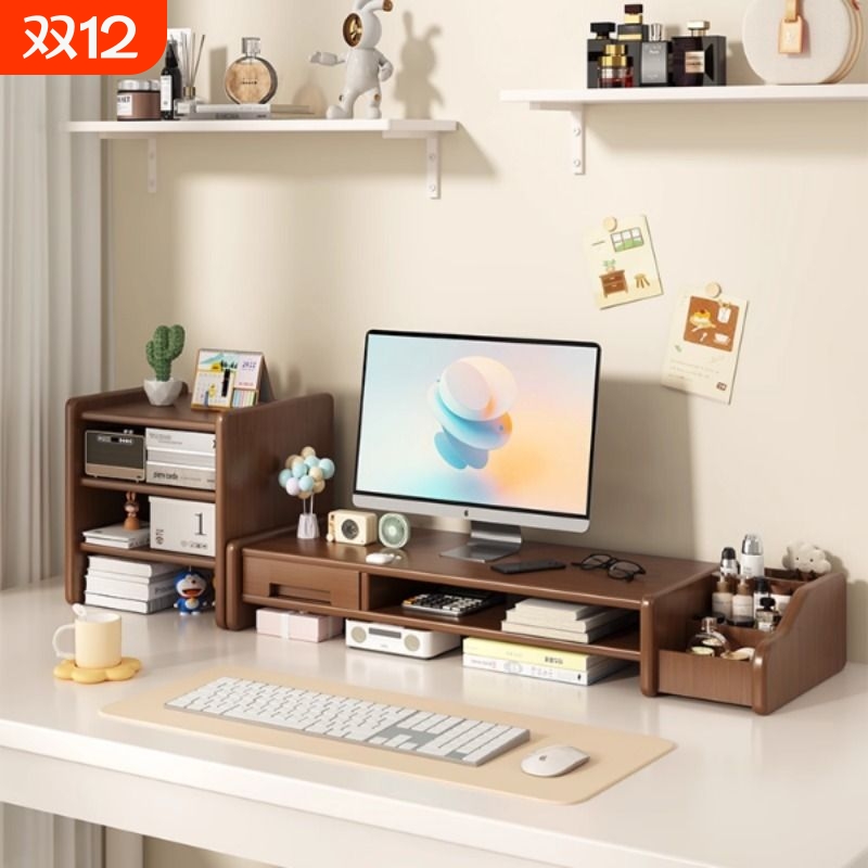 台式工位电脑增高架家用办公桌面收纳置物架带抽屉显示器垫高托架
