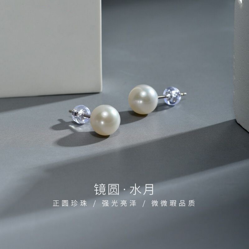 诸暨淡水珍珠正圆强光18k金耳钉媲美海水珠akoya光泽简约百搭