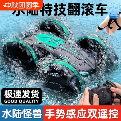 儿童遥控汽车男孩玩具