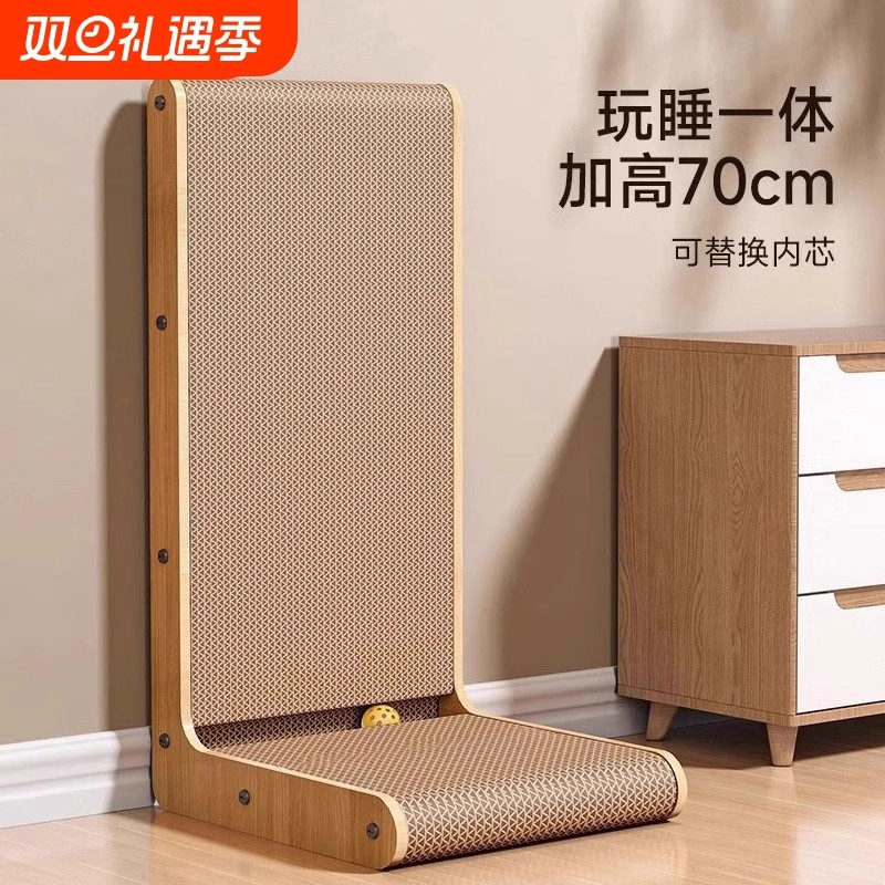 猫抓板磨爪耐磨不掉屑立式l型猫窝一体猫爪板防猫抓猫咪玩具保护