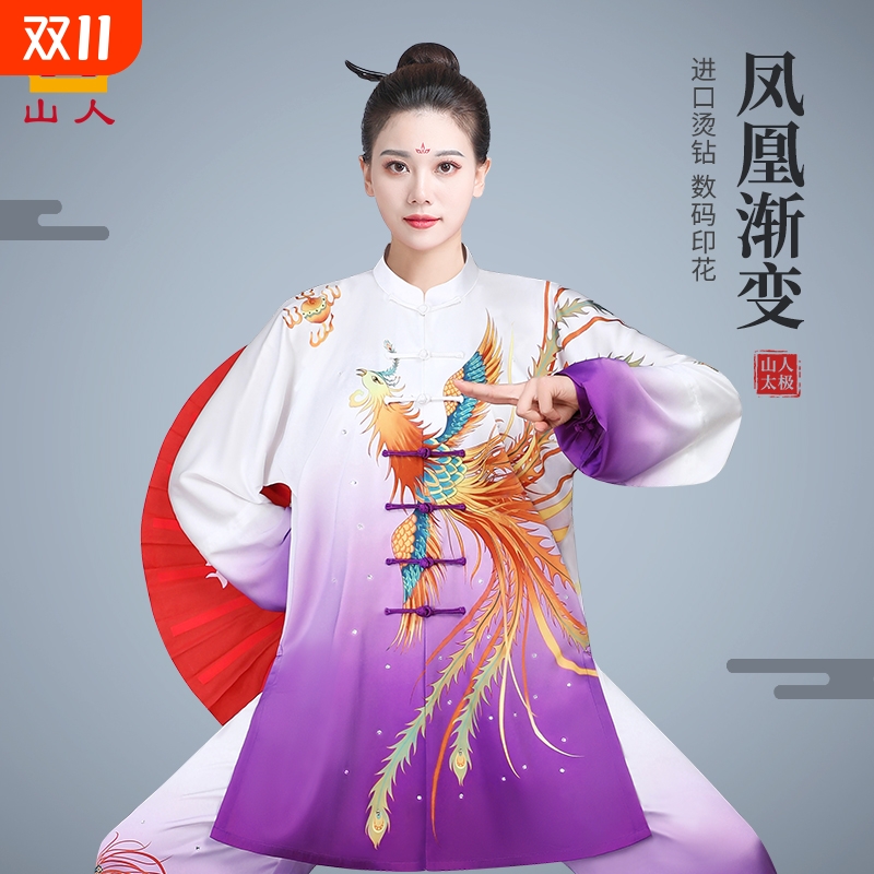山人运动2025新款高档烫钻太极服