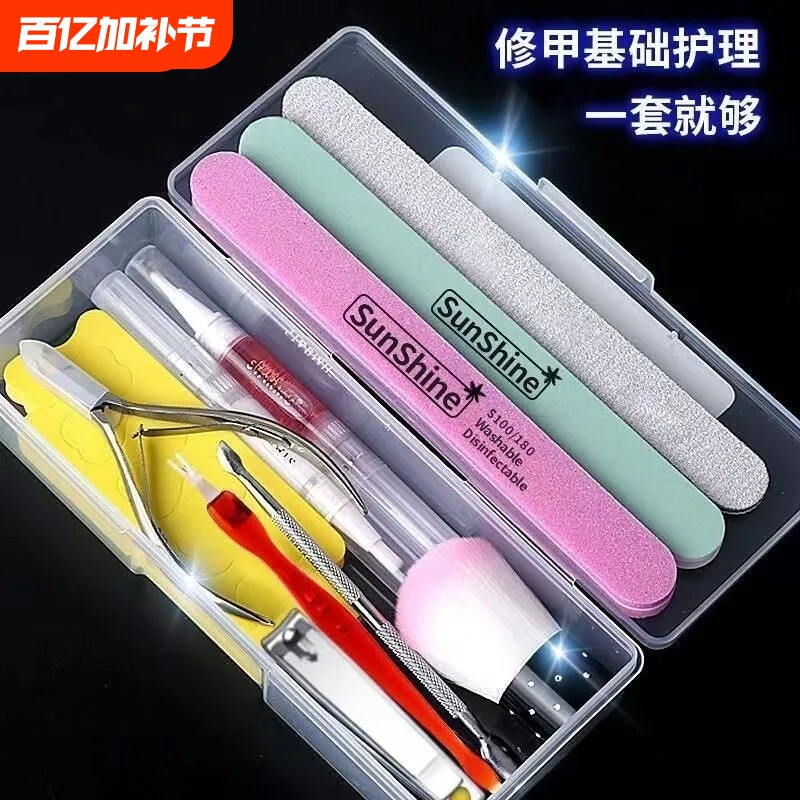 美甲工具套装全套去死皮剪修指甲锉抛光条打磨指甲家用修甲砂条