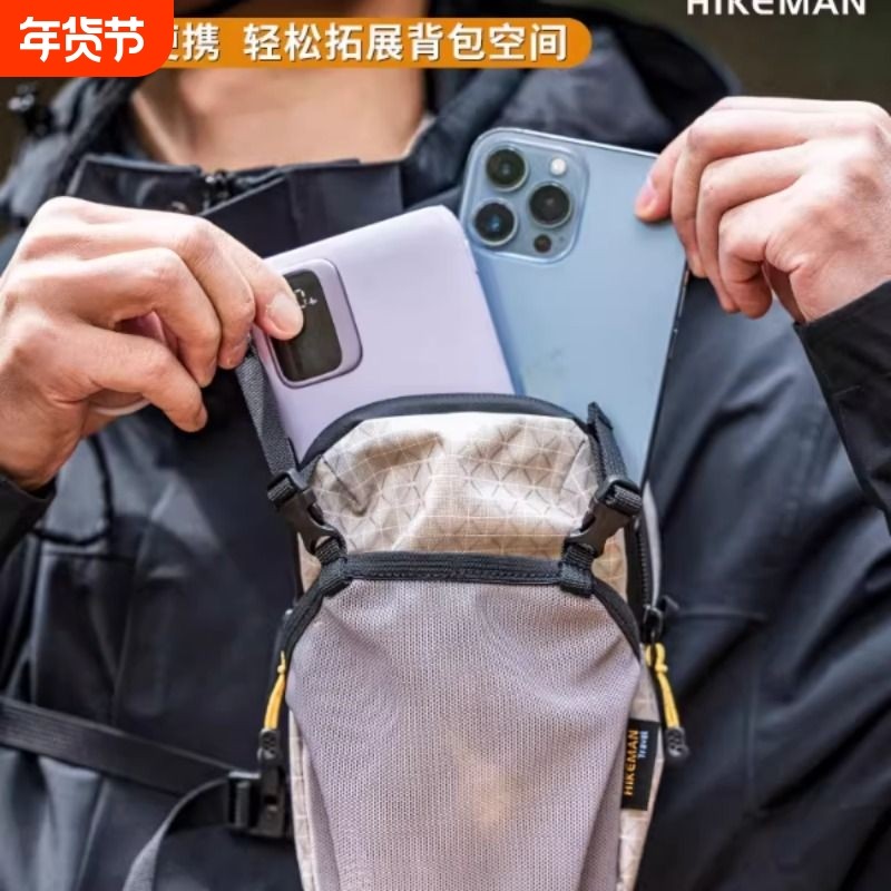 户外肩带手机包挂包登山徒步拓展袋水壶收纳包超轻防水背包附件包