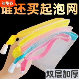 无品牌加大起泡网打泡器双层肥皂香皂发泡网洁面网洗脸皂网袋装