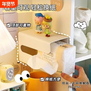 免打孔纸巾架抽纸盒创意厕所壁挂式厨房卫生间纸巾盒倒挂置物架