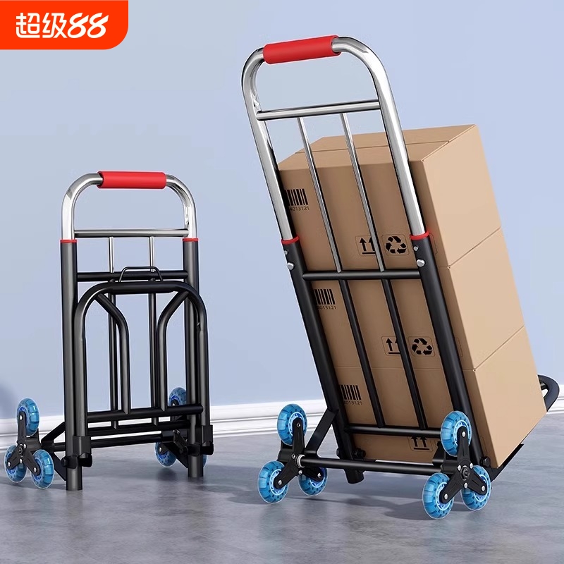 手拉车折叠拉杆车搬运家用购物拉货买菜手推车神器便携行李小拖车