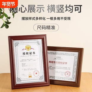 证书框a4证照展示框专利证框实木荣誉证书相框营业执照框架铝合金