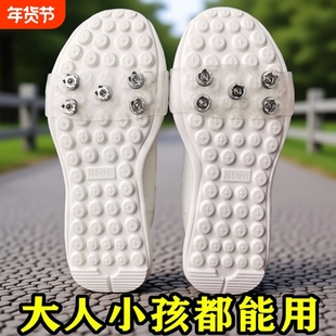 户外冰爪登山防滑鞋套雪地冬季鞋钉下雪冰抓防滑钉鞋底贴雪爪东北