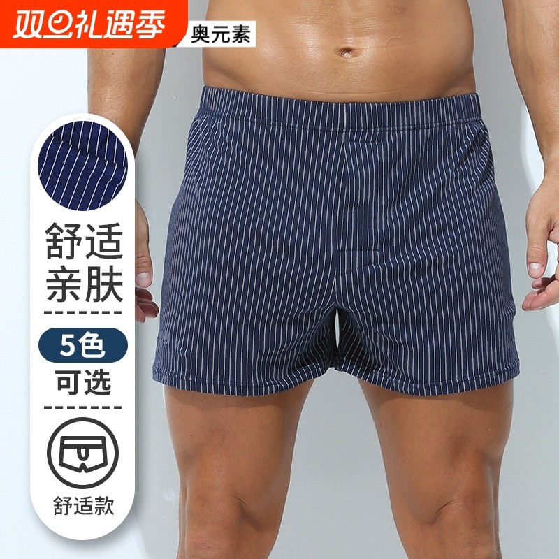 男士内裤宽松家居短裤头夏季平角裤薄棉质阿罗裤大码四角居家睡裤