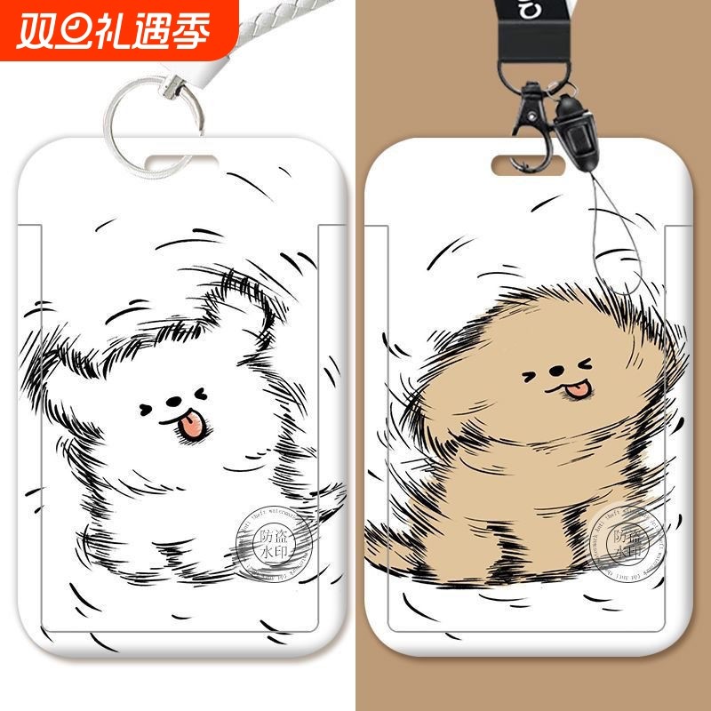 甩头小狗饭卡套|超7000次加购