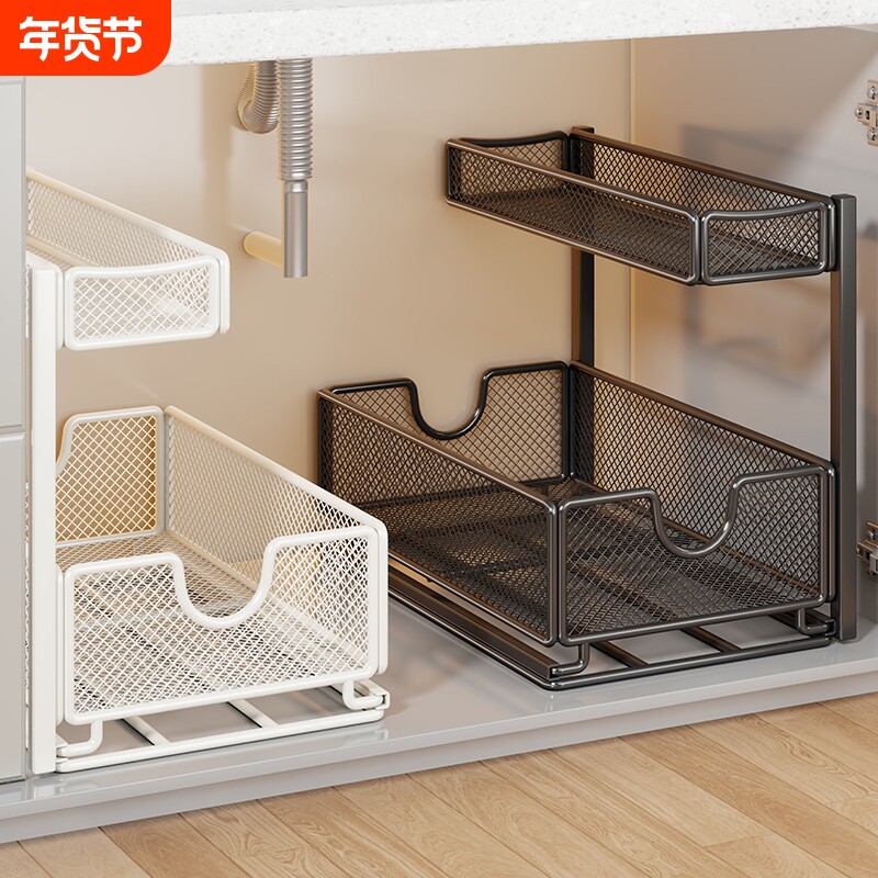 下水槽置物架厨房调料抽拉式水池边多功能收纳橱柜内拉篮分层架子