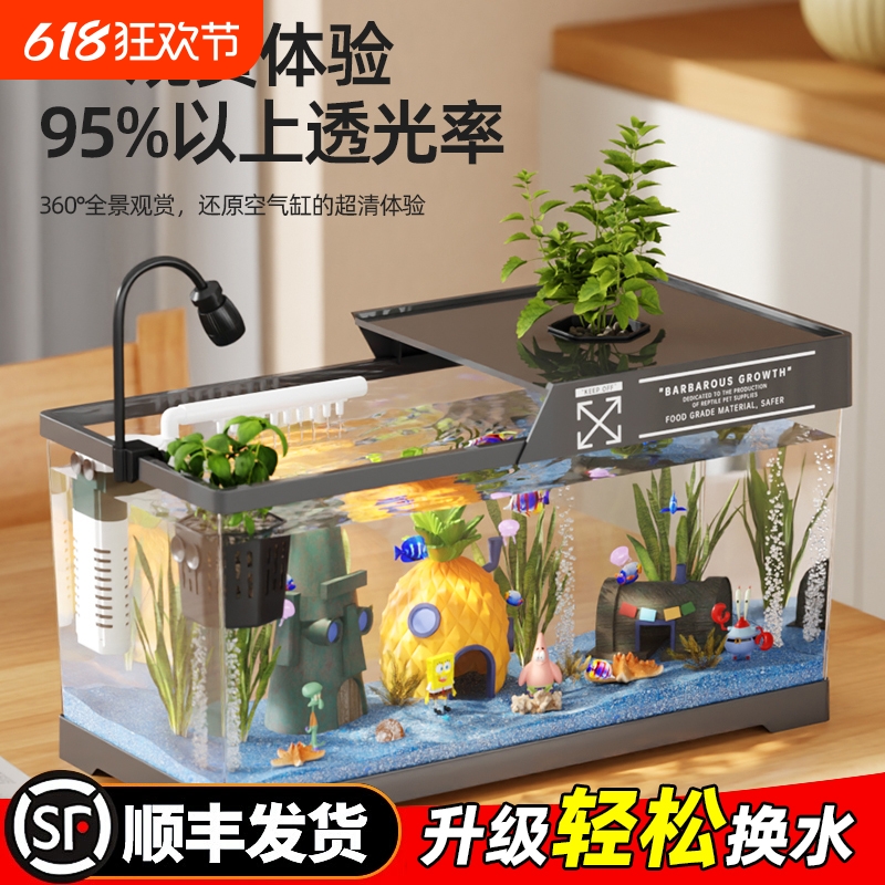 2025新款桌面金鱼缸小型家用客厅生态造景全套过滤制氧一体水族箱
