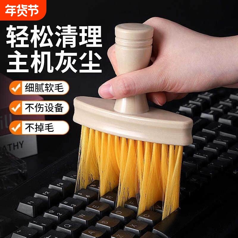 键盘清洁刷刷子键盘刷清理刷机械清灰除尘刷神器小毛刷笔记本电脑,3C数码配件,键盘刷,淘宝优惠券,粉丝福利购,淘宝优惠卷