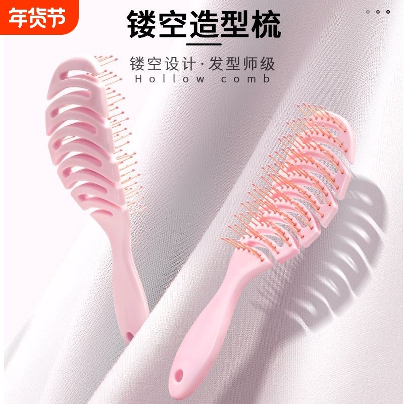 同款蓬松高颅顶梳子头发女士半亩花田长发造型按摩气囊排骨气垫梳