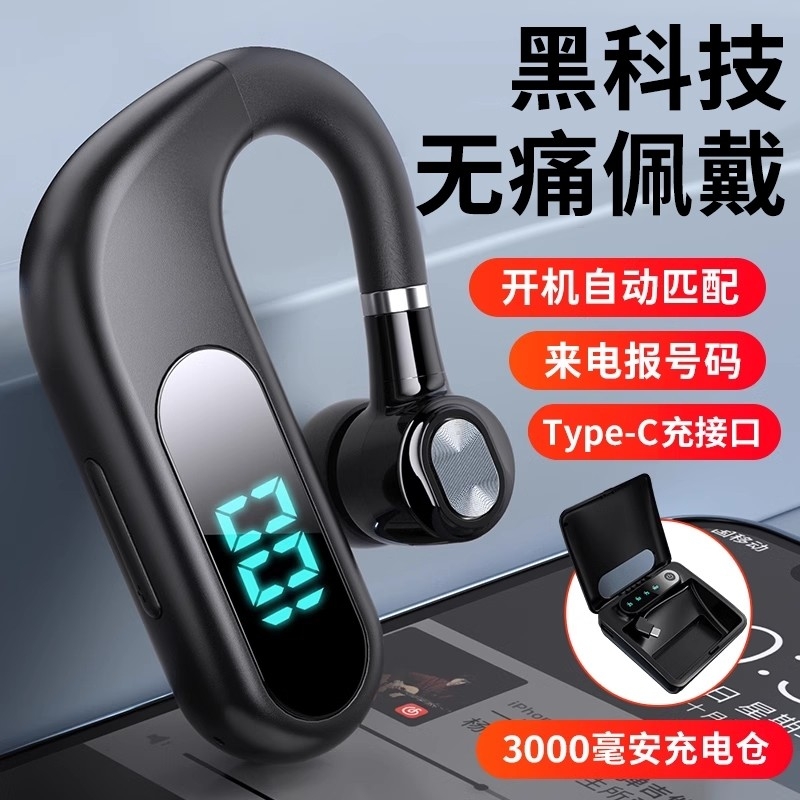 【一年只充一次电】超强续航