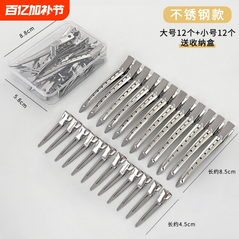 发根定型蓬松发夹女无痕刘海高颅顶发卡定位鳄鱼鸭嘴夹子头饰简约