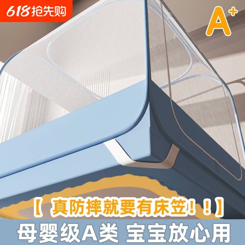 【免安装加密防蚊防摔】蚊帐