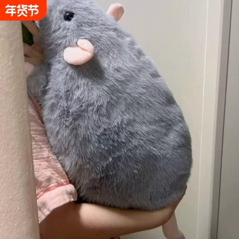 花枝鼠玩偶可爱仿真毛绒玩具灰老鼠公仔睡觉抱枕礼物送女友动物,玩具/童车/益智/积木/模型,毛绒/玩偶/公仔/布艺类玩具,淘宝优惠券,粉丝福利购,淘宝优惠卷