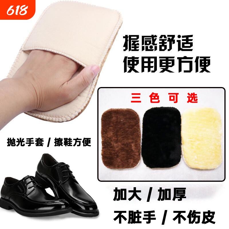 抛光手套擦皮鞋擦鞋油绒面抛光布式擦鞋专用布刷擦鞋神器工具套装