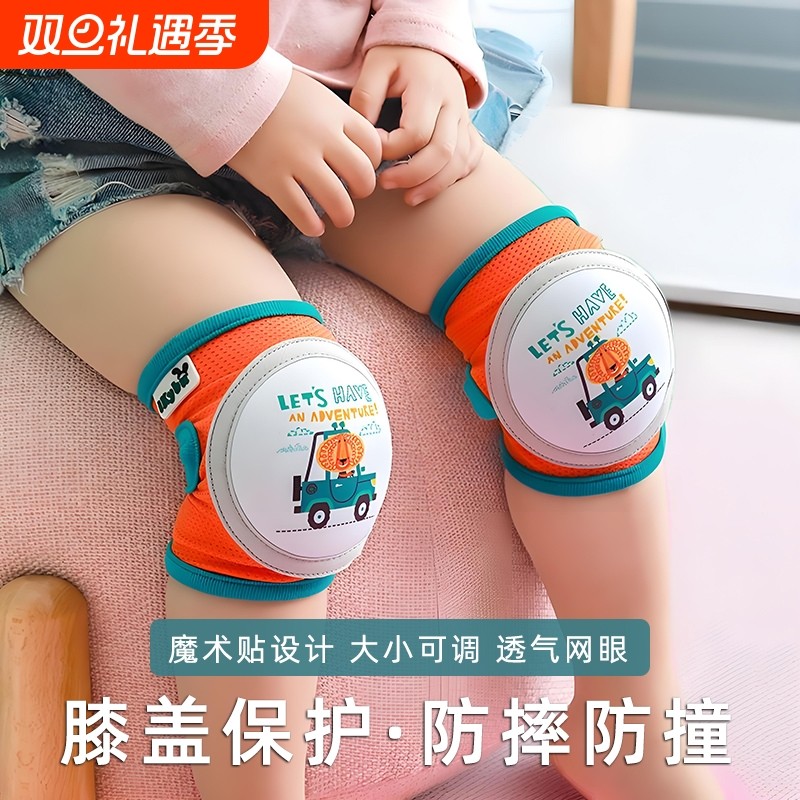 夏季宝宝爬行护膝婴儿护具走路护肘膝盖防摔儿童透气护腿魔术贴