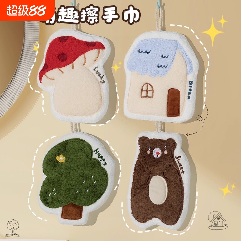 萌趣擦手巾珊瑚绒快速吸水
