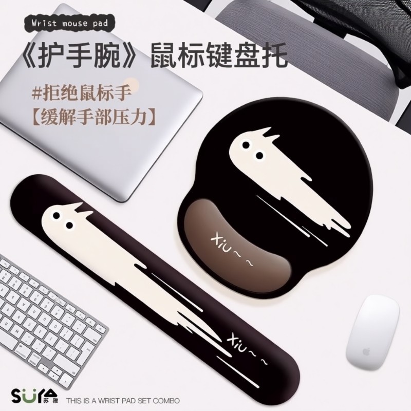 可爱黑猫鼠标垫护腕女生鼠标手腕垫办公室硅胶电脑键盘手托垫子