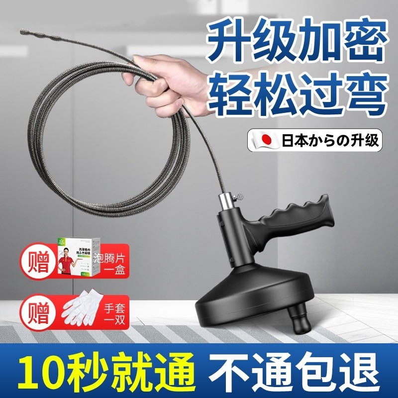 通马桶神器堵塞强力疏通器厕所堵了通下水道专用工具管道厨房手摇