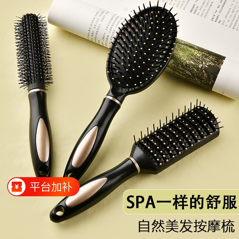 家用卷发梳子气囊按摩梳男女气垫排骨梳美发圆筒滚梳可爱内扣造型
