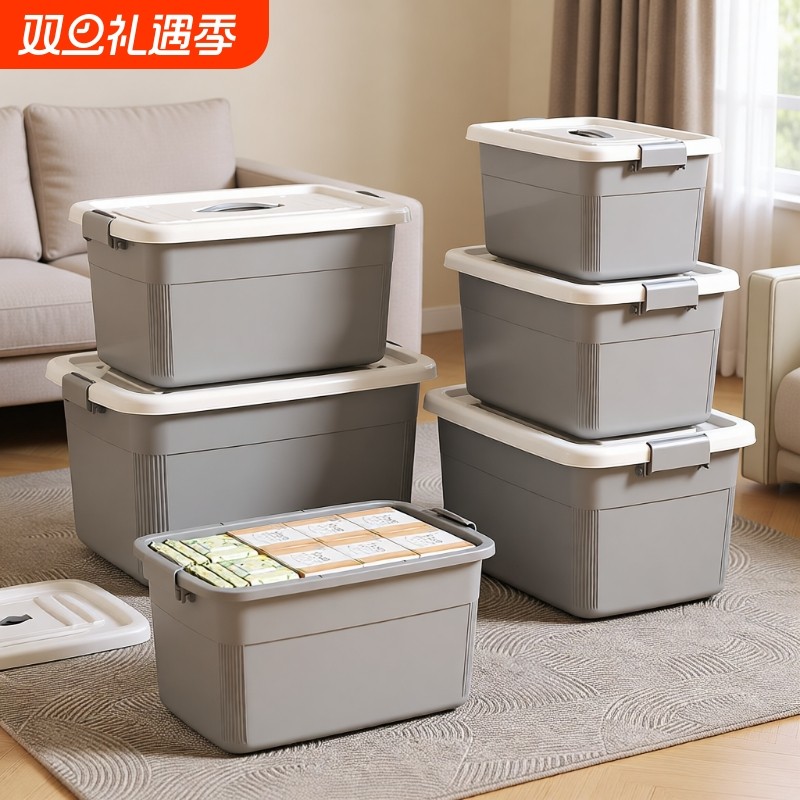 收纳箱家用大容量收纳整理箱塑料筐衣服储物箱收纳盒带轮滑轮宿舍