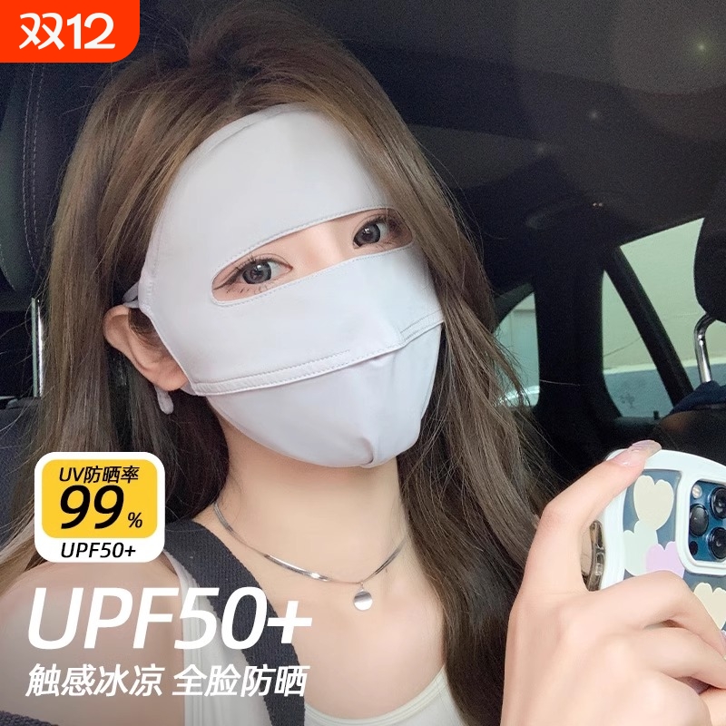 多波段滤光体系呵护你的肌肤