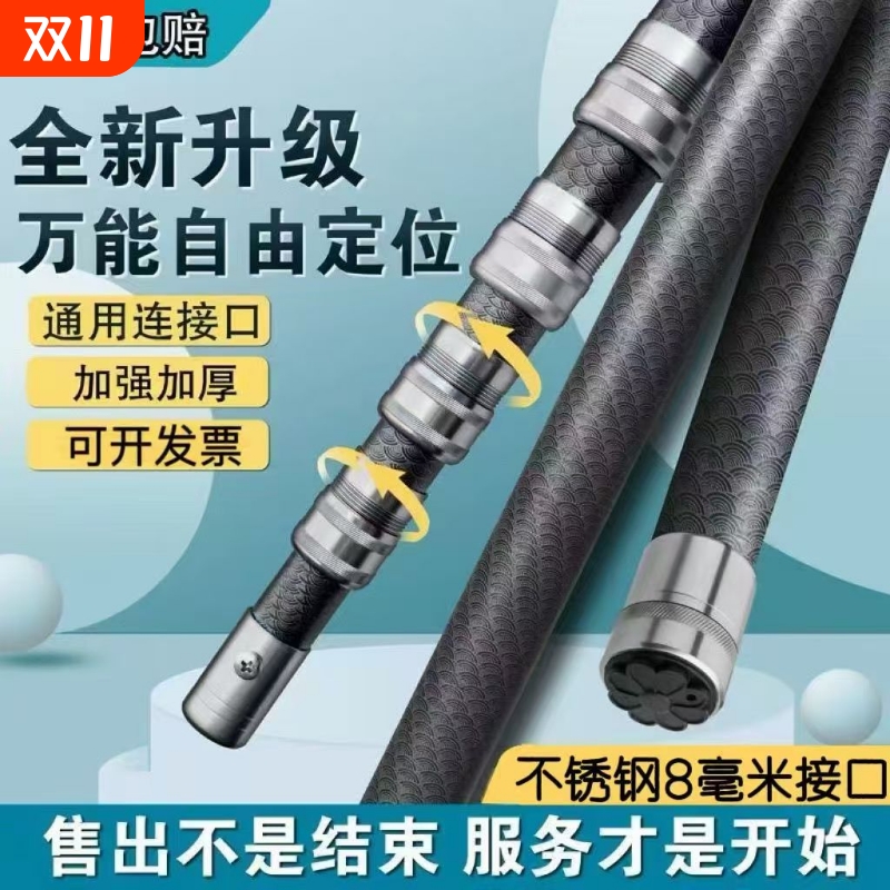 碳素超轻6米抄网竿|超2000次加购