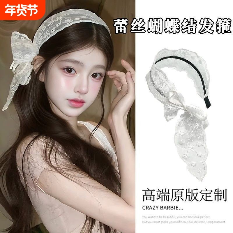 甜美蝴蝶结蕾丝宽边发箍女2025新款发带式压发头箍夏发卡网红头饰