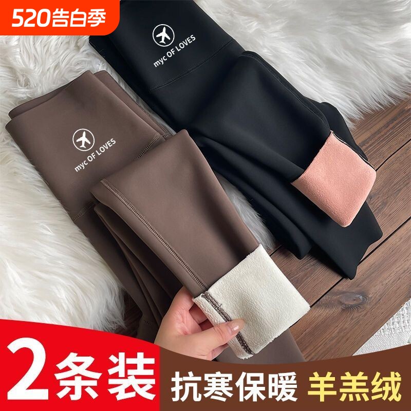 鲨鱼裤女外穿2025新款秋冬季加绒加厚保暖棉裤瑜伽打底裤提臀薄款
