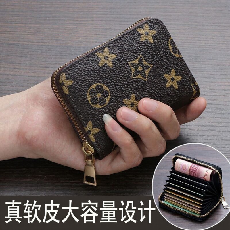 真软皮防盗刷消磁卡包多卡位银行信用卡证件位驾驶证卡套包大容量