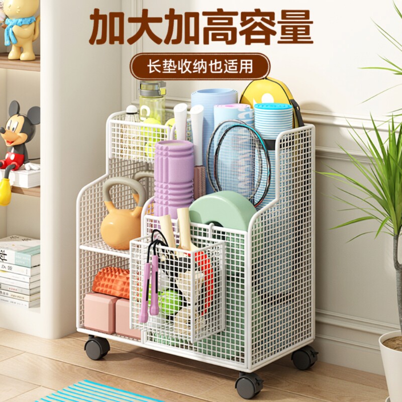瑜伽垫收纳筐健身运动器材收纳架带轮家用篮球羽毛球类夹缝置物架
