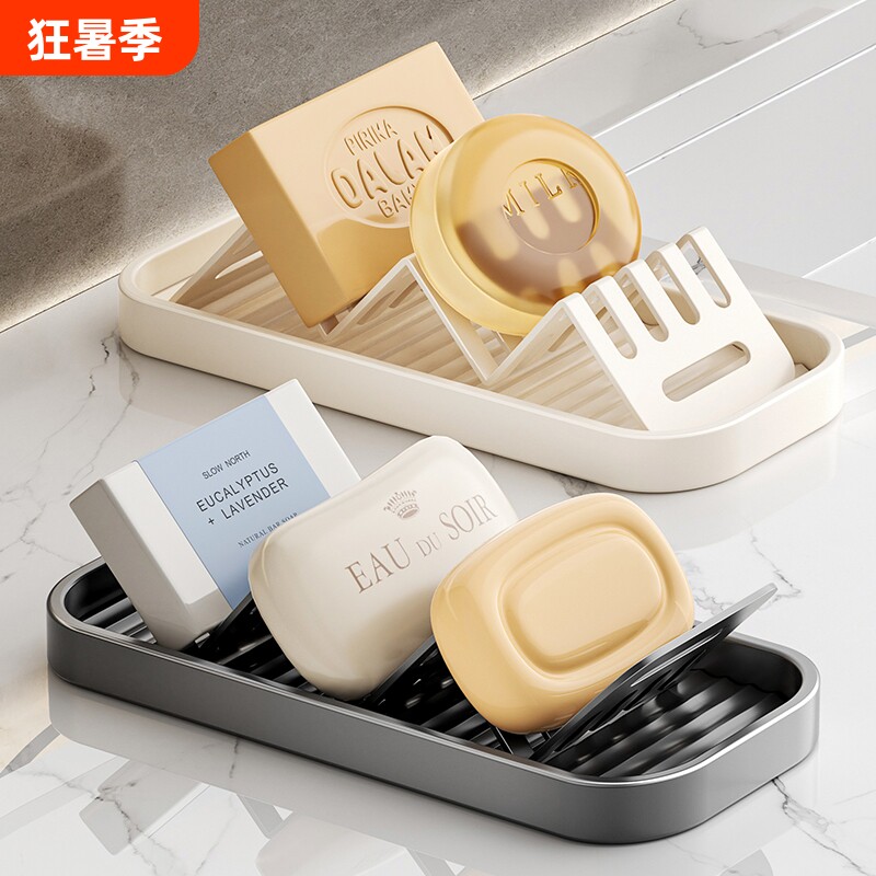 创意波浪皂盒肥皂架浴室香皂盒收纳置物架卫生间肥皂沥水盒台面