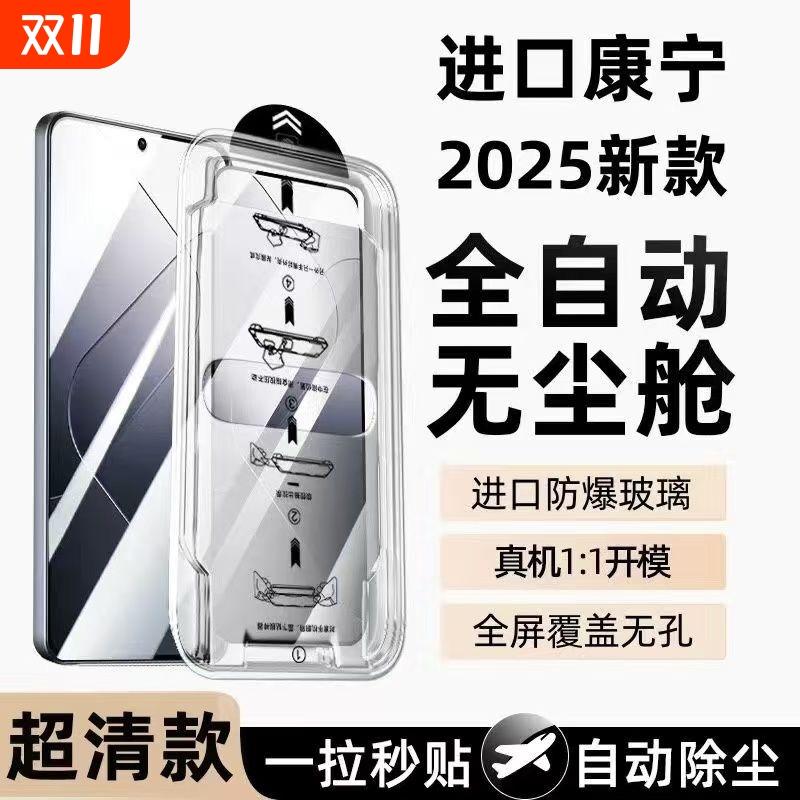 适用红米k60钢化膜k80prok70至尊版高清k50pro/40无尘仓蓝光note14/13/12tpro小米14/15手机贴膜神器全屏覆盖