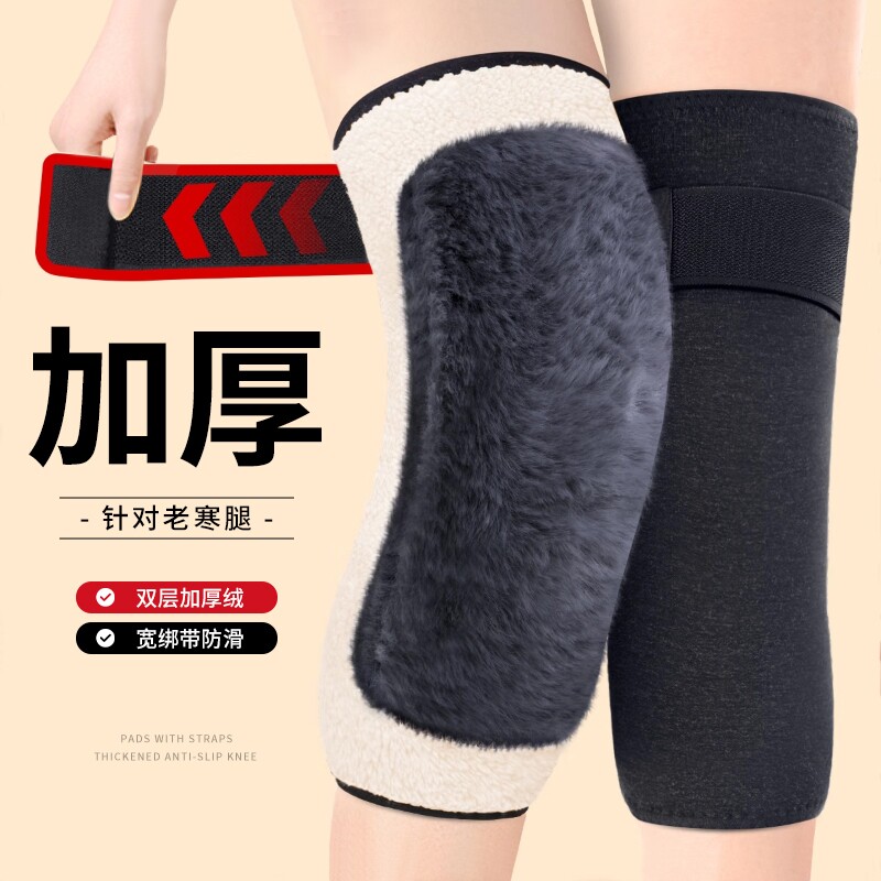 加绒护膝盖保暖老寒腿男女士关节老人专用冬季加厚防寒防滑护腿套