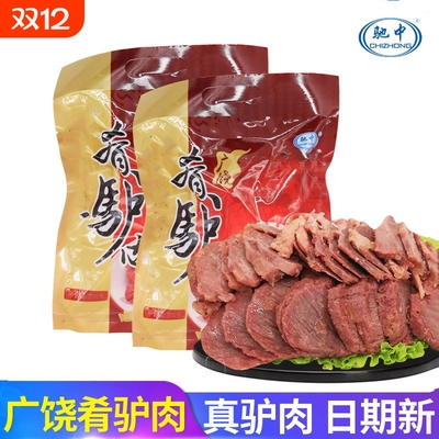 驰中广饶肴驴肉酱香东营特产