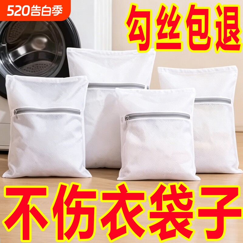 加厚洗衣袋洗衣机专用毛衣内衣网兜衣服文胸护洗袋大号网袋防变形