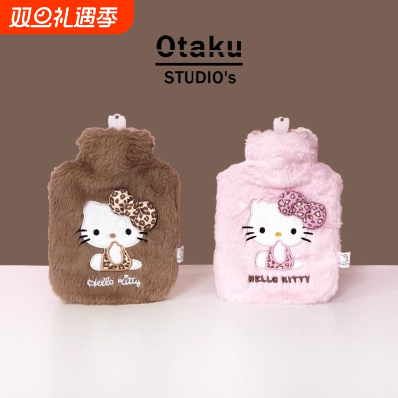 Hellokitty豹纹灌水热水袋女生高颜值可爱暖水袋热敷暖宫暖手宝大
