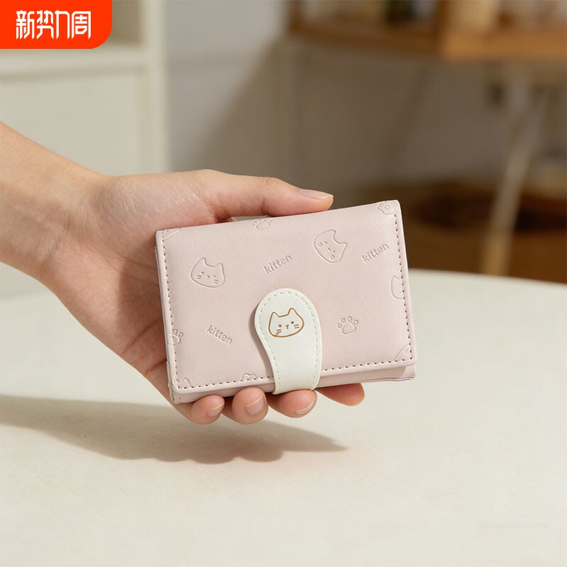 小众卡通可爱猫咪钱包2026新款三折多卡位卡包超薄迷你证件零钱