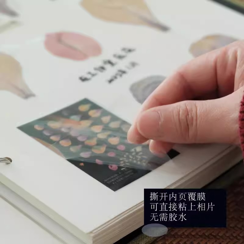 活页毕业同学录婚礼签到本自粘贴式diy相册情侣纪念册拍立得卡册覆膜