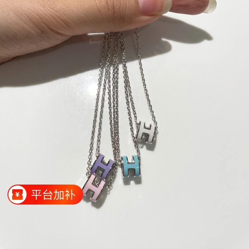 H字母项链女珐琅款镀18k玫瑰金锁骨链吊坠轻奢高级感黄金奶茶粉色
