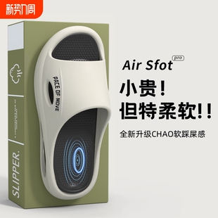 拖鞋 外穿新款 男款 夏季 家居防滑防臭踩屎感凉耐磨 2026室内男式 男士