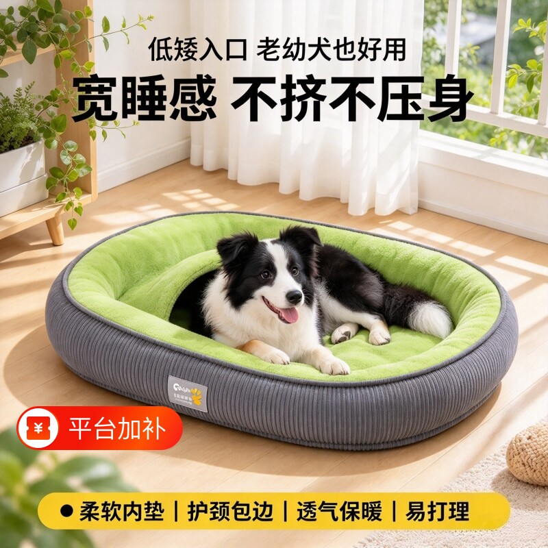 冬天保暖狗垫子可拆洗四季通用宠物床猫窝冬季加厚猫狗垫子大型犬