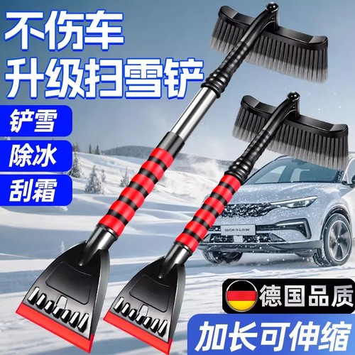 【超9W人加购】除雪神器