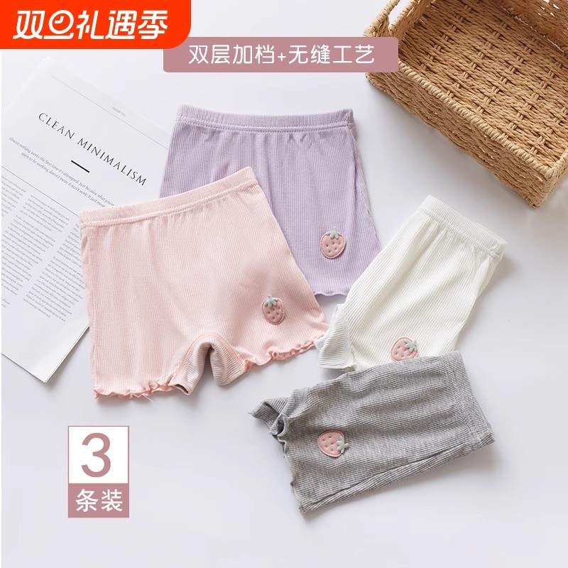 女童安全裤夏季薄款莫代尔儿童防走光保险裤宝宝三分裤短裤打底裤