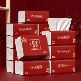 40大包纸抽婚宴抽纸结婚餐巾纸婚庆卫生纸红色喜字用纸巾批发整箱