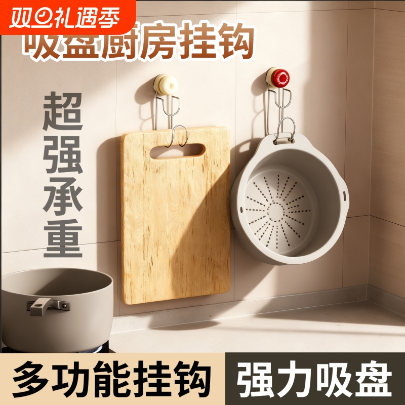 吸盘挂钩强力真空免打孔承重门后厨房浴室多功能壁挂毛巾无痕粘钩